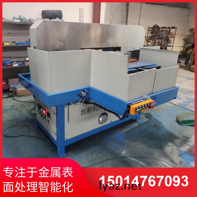 鋁材(cai)直紋(wen)拉絲(si)機(ji)供應(ying)商