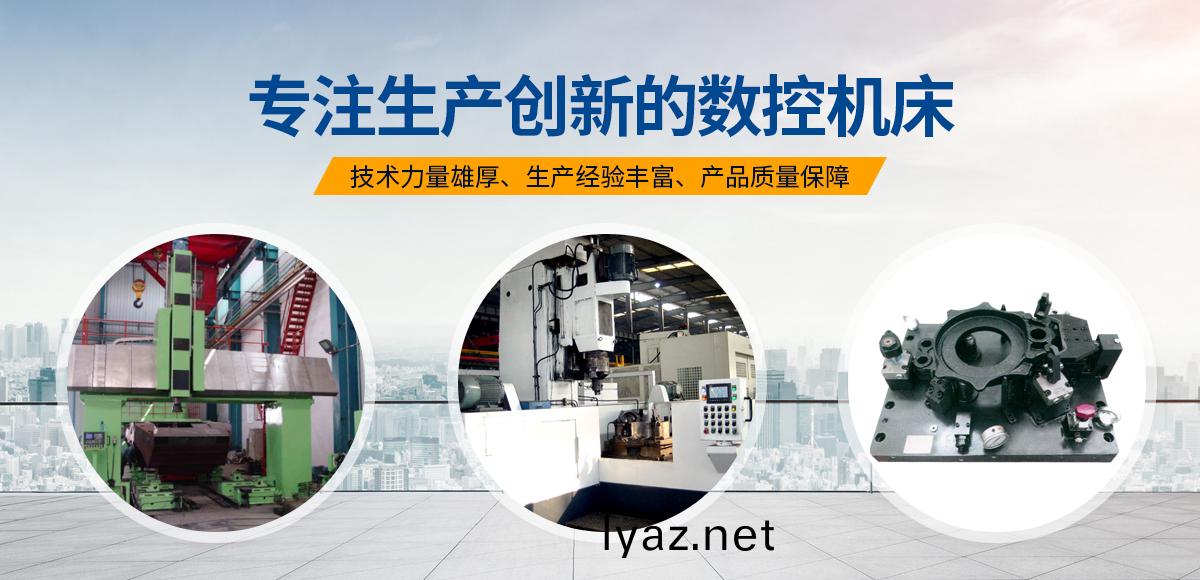 安(an)陽紅鋼機械裝備有限公司